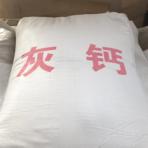 灰鈣粉